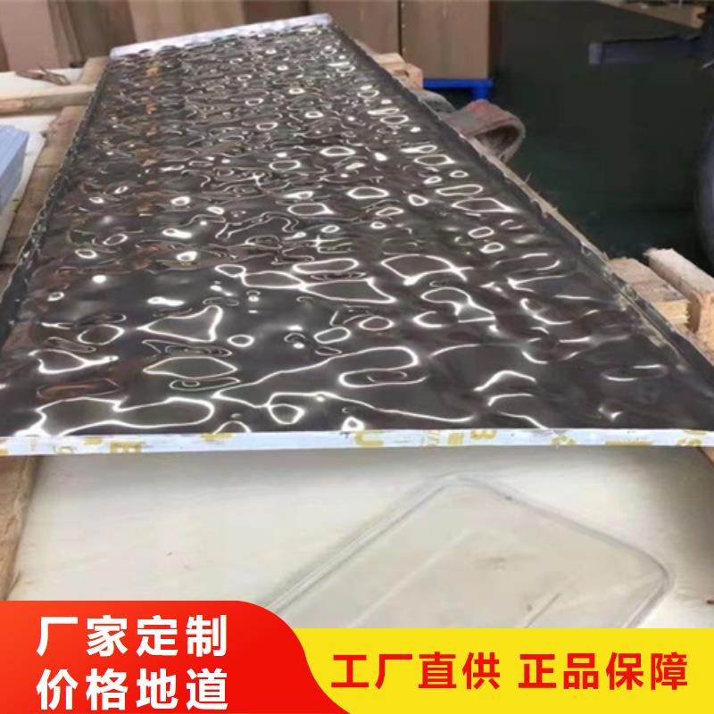 【 不锈钢波纹板_不锈钢天沟满足多种行业需求】由鲁晟为您