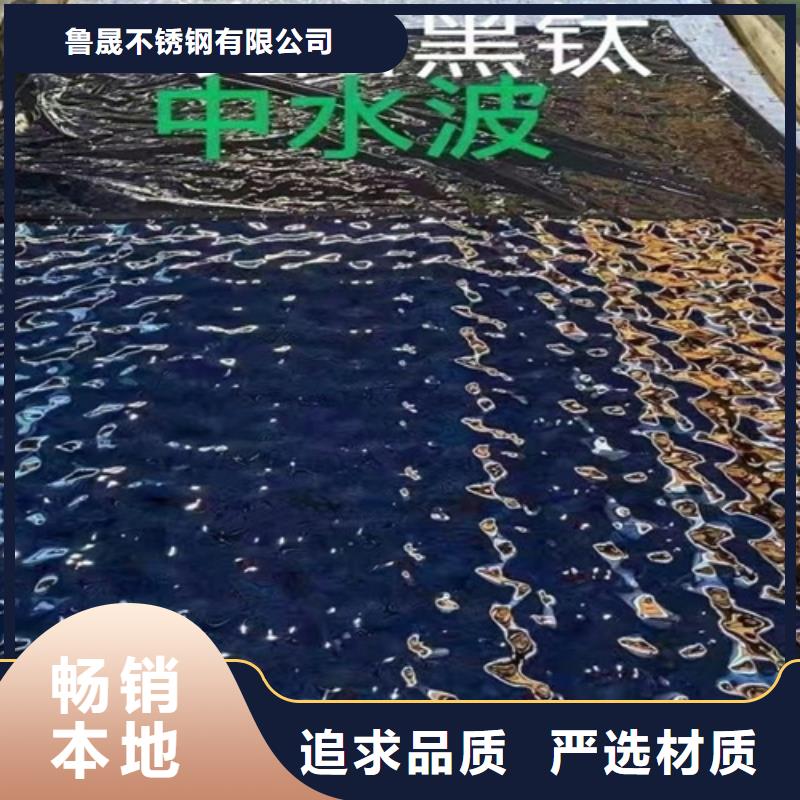 【 不锈钢波纹板_不锈钢天沟满足多种行业需求】由鲁晟为您