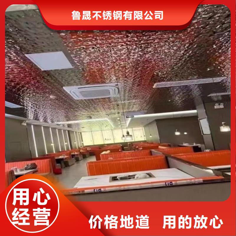 |武平|连城|南平|福州|泉州|漳州|莆田|厦门|宁德鲁晟不锈钢波纹板_【不锈钢装饰管】厂家工艺先进