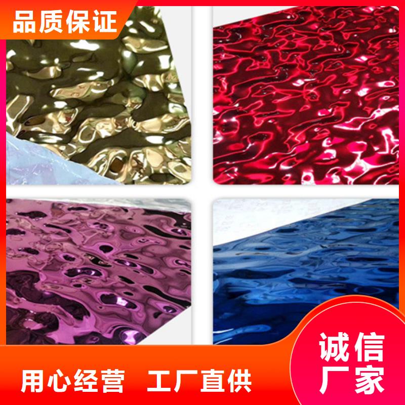 卓越品质保障的场行情 不锈钢波纹板_【不锈钢装饰管】厂家工艺先进