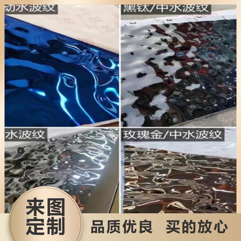 【 不锈钢波纹板_不锈钢天沟满足多种行业需求】由鲁晟为您