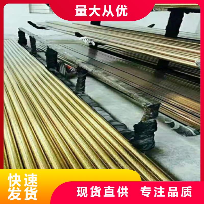 【不锈钢彩管】【2205双相不锈钢卷板】专业按需定制由鲁晟为您