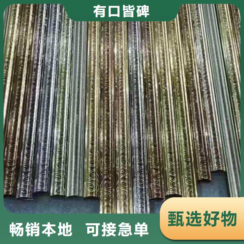 【不锈钢彩管】【2205双相不锈钢卷板】专业按需定制由鲁晟为您