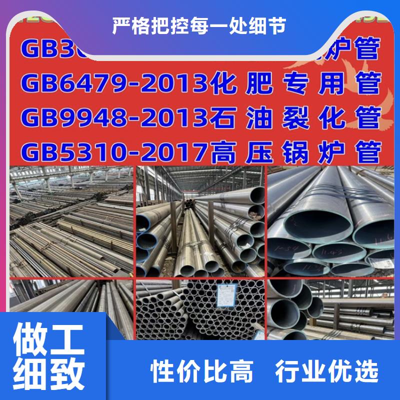 众天【合金管厂家_高压合金管价格实在】-云推易