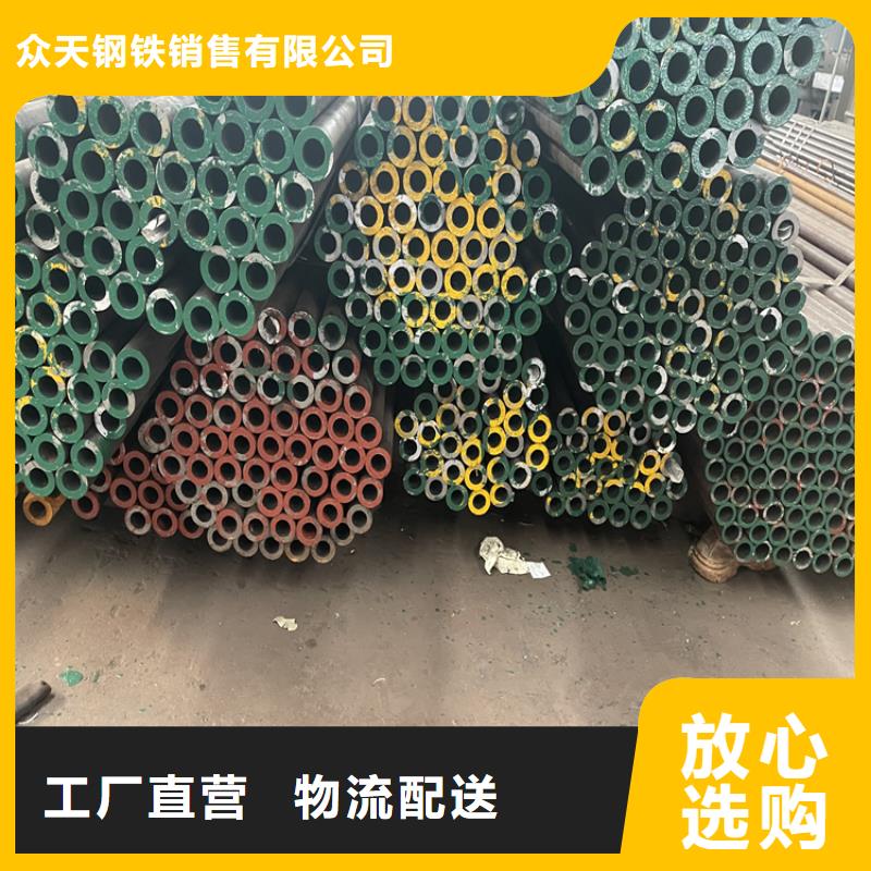 众天50Mn圆钢【钢板】 高压合金管敢与同行比价格云推易