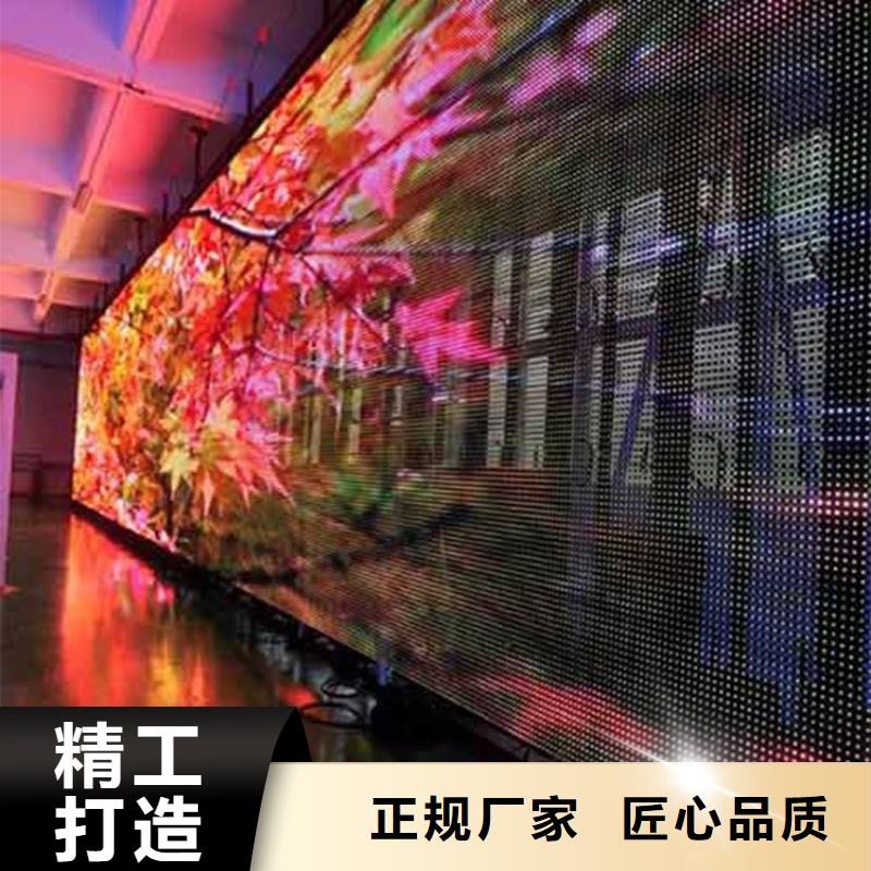 led点阵显示屏牢固稳定性强