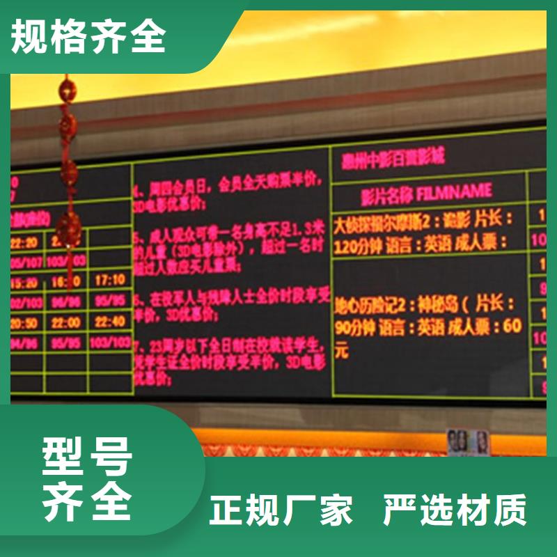 小间距led显示屏寿命长