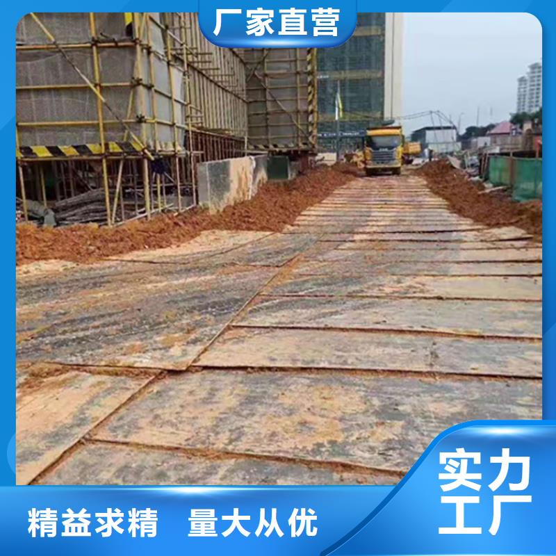 嵩县建筑工地专业铺路钢板出租道路铺设