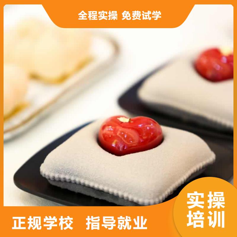 餐饮培训中式烹调师师资力量强