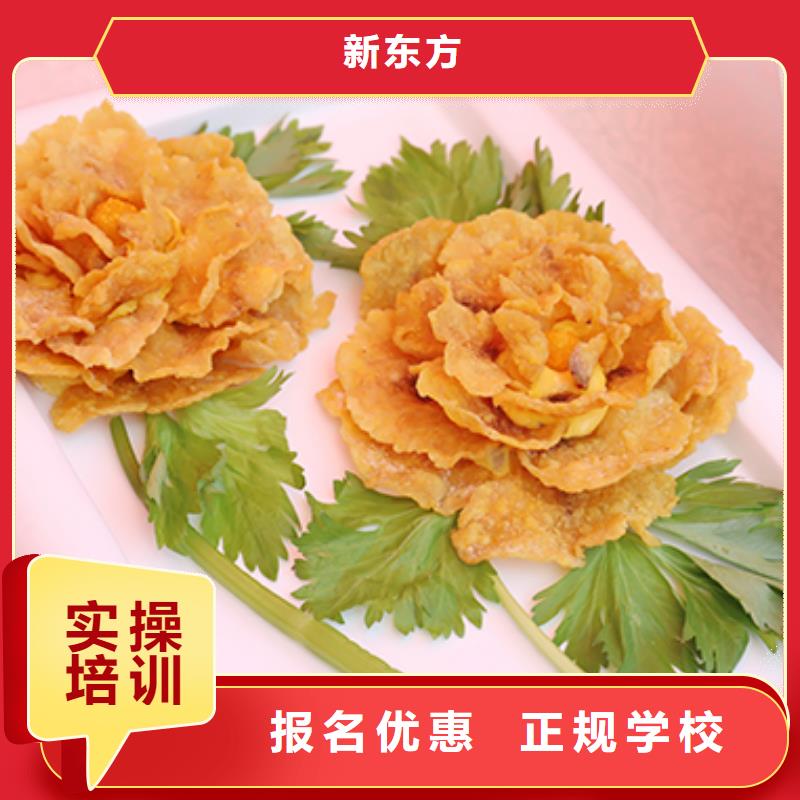 餐饮培训,淮扬菜专修班正规学校