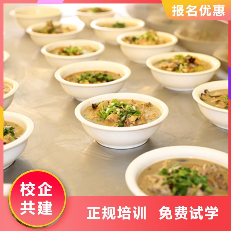 餐饮培训_西式烹调师培训学真本领