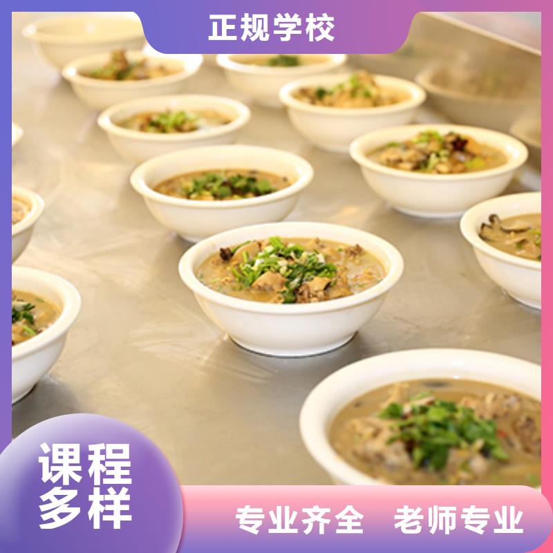 【餐饮培训厨师培训学校就业前景好】