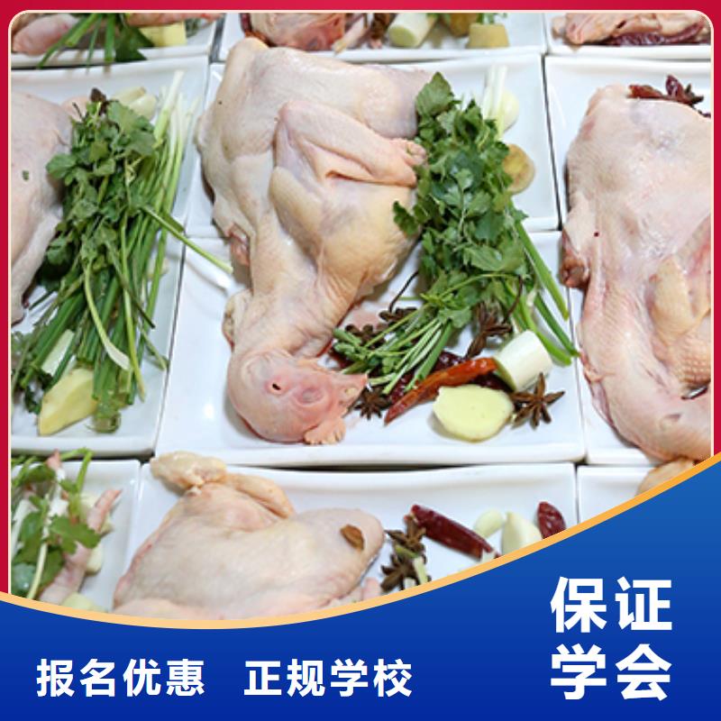 【餐饮培训】,西式烹调师培训保证学会