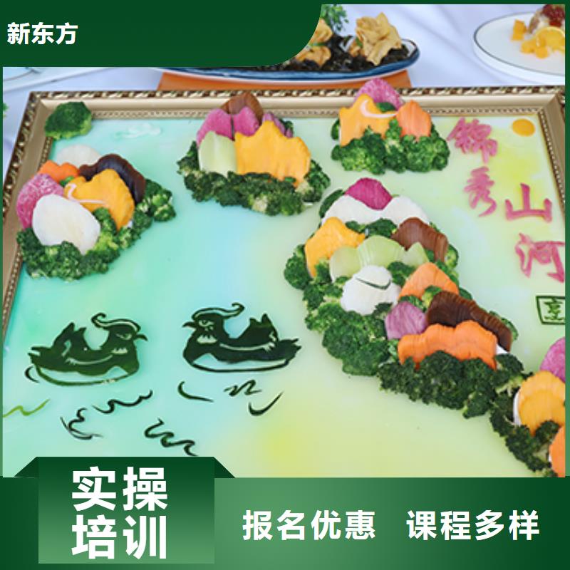 餐饮培训【厨师培训】就业快