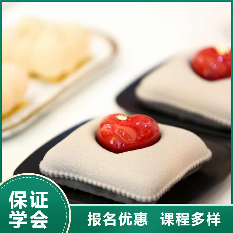 【餐饮培训厨师培训专业齐全】