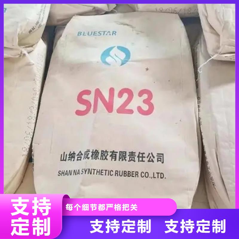 回收分散剂上门回收化工原料