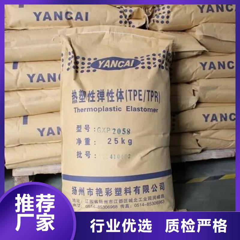  回收颜料同行低价