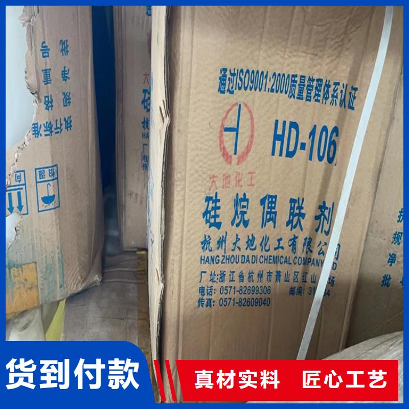  回收颜料放心购