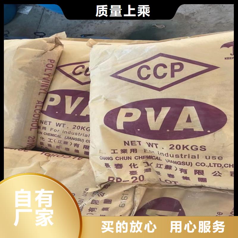 回收颜料,颜料染料回收自主研发