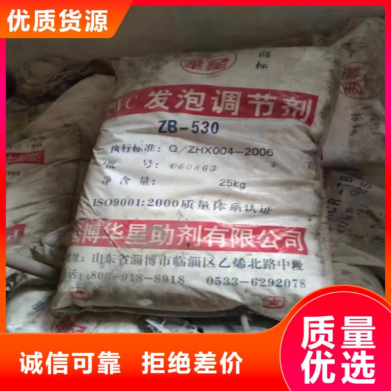 【回收颜料 回收白油实力优品】