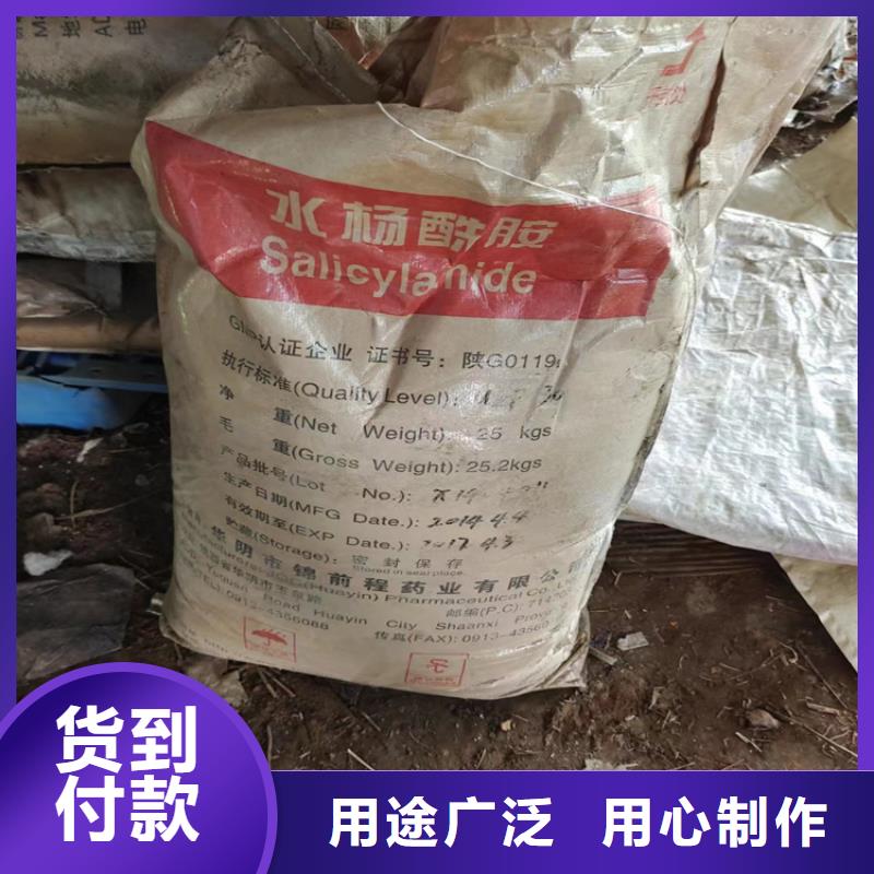【回收颜料】回收沥青一周内发货