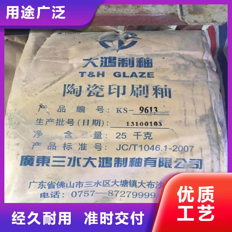 【回收颜料_回收固化剂优势】|湖滨|义马|郑州|周口|焦作|安阳|开封|濮阳|信阳sxxgc.com