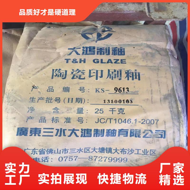 回收颜料回收木器漆厂家直营