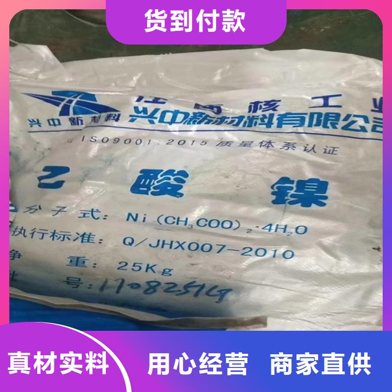 【回收颜料_回收固化剂优势】|湖滨|义马|郑州|周口|焦作|安阳|开封|濮阳|信阳sxxgc.com