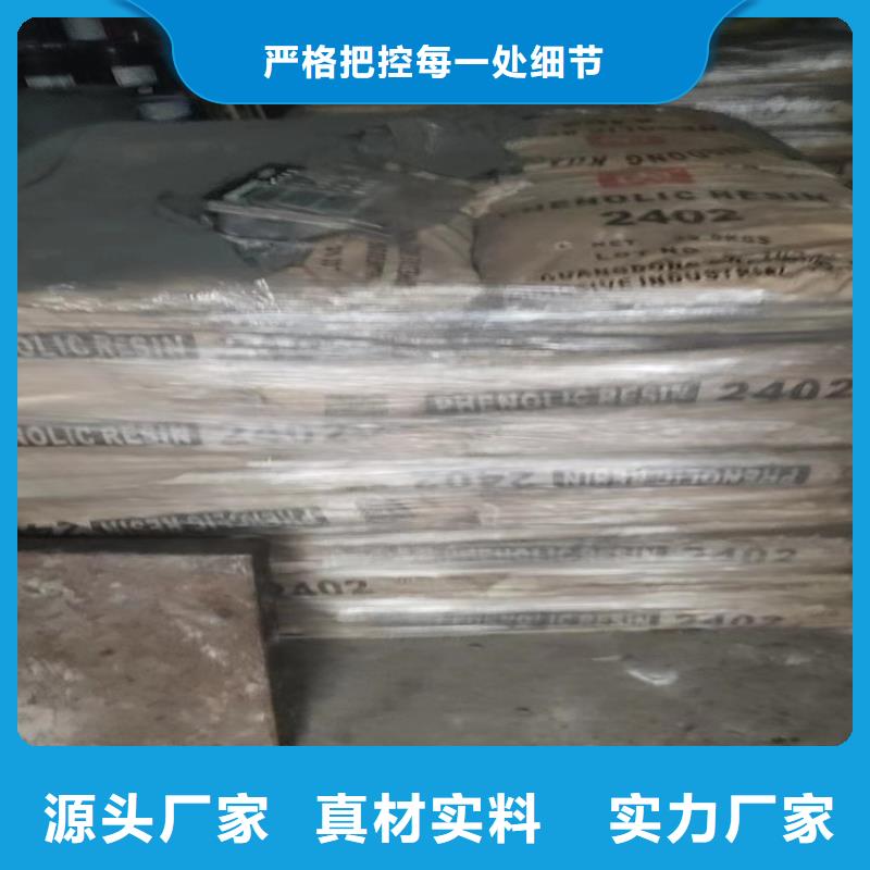 回收颜料_颜料染料回收随到随提