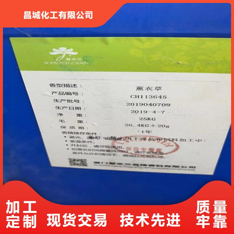 回收用剩的颜料