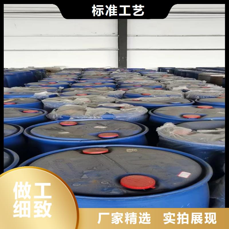 回收颜料现货直供