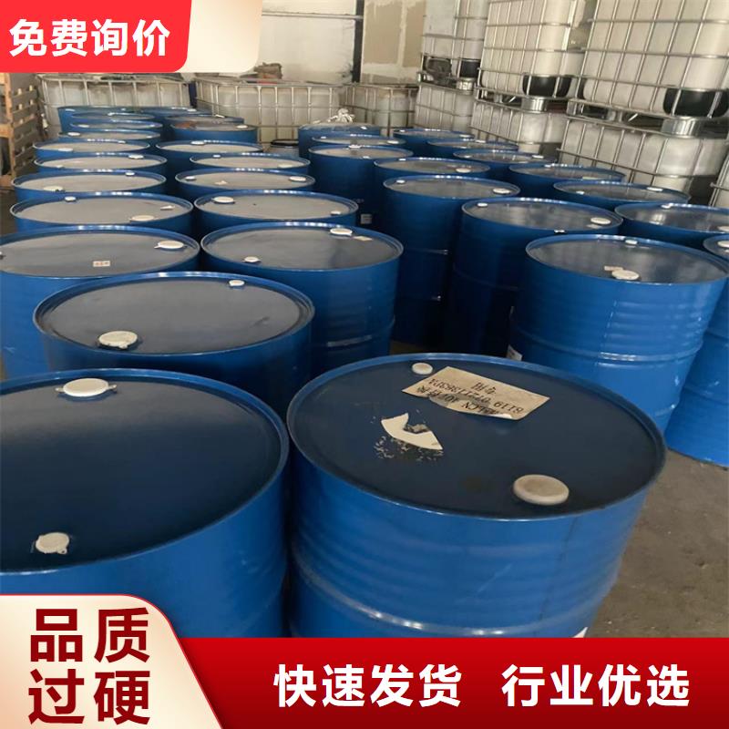 专业生产品质保证【回收颜料-回收涮罐水来图加工定制】