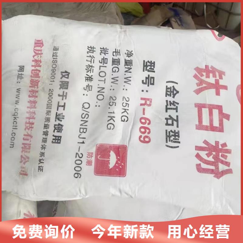 回收氢氧化钾本地上门收购