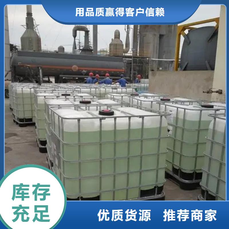 回收溶剂_回收橡胶促进剂厂家直发