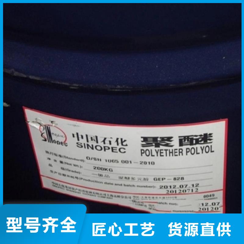 回收溶剂质量三包