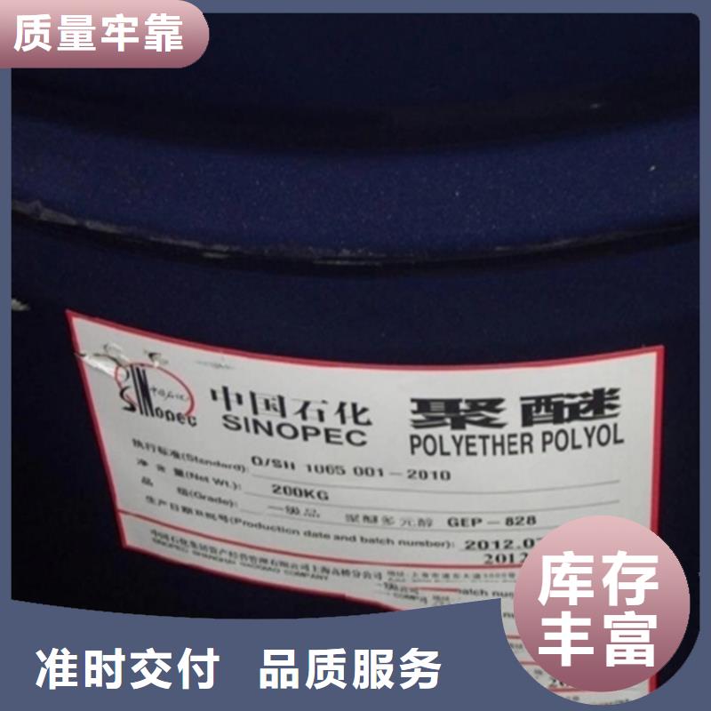 回收废溶剂近期行情
