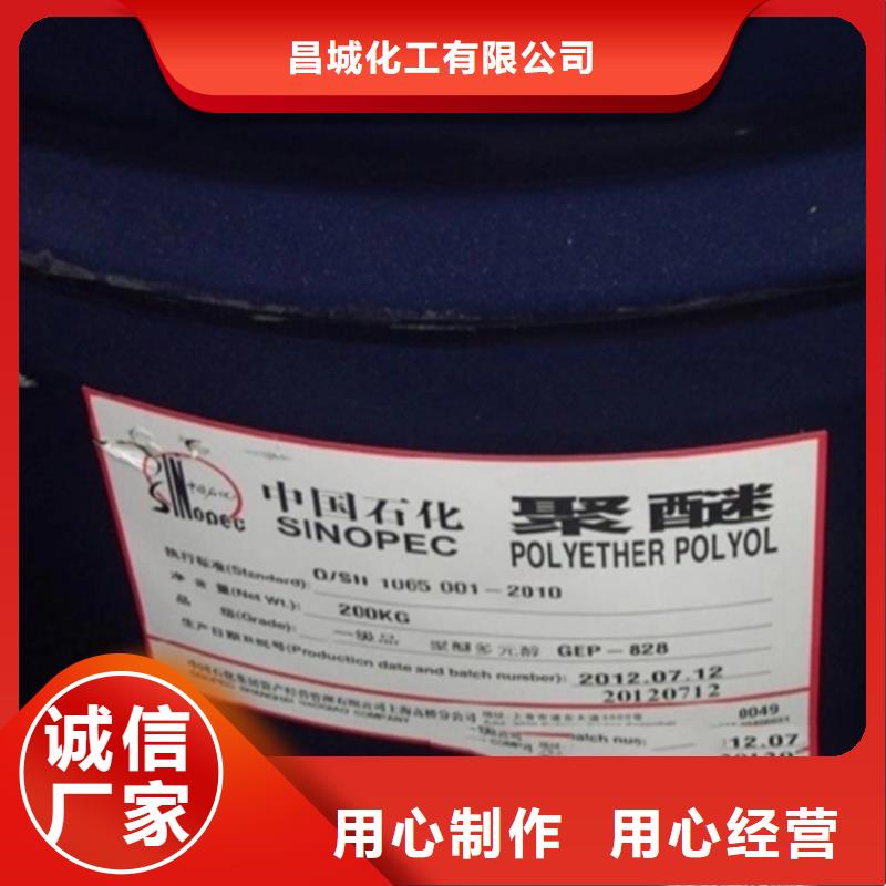 回收溶剂质量好