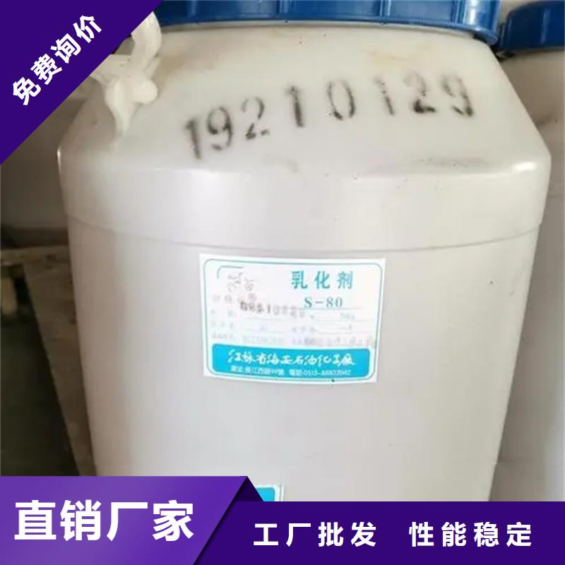 【回收溶剂】回收白油支持拿样