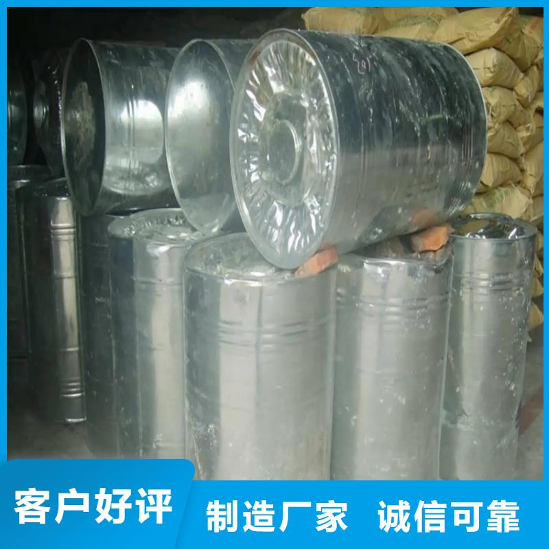 随到随提 选择大厂家事心【回收溶剂】,回收油漆品质之选电话号码