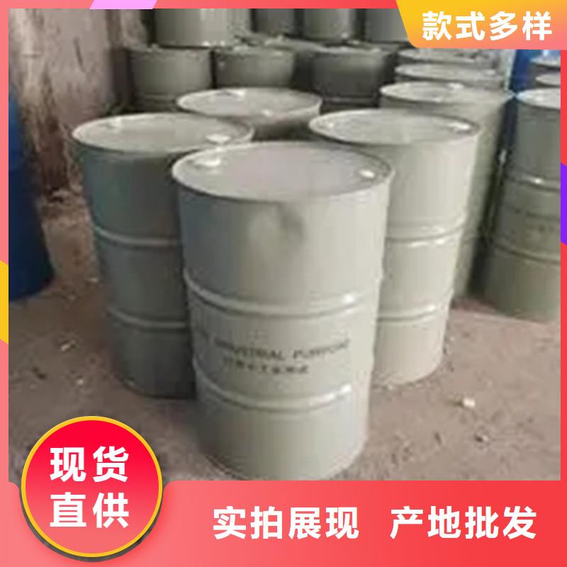  回收溶剂一周内发货