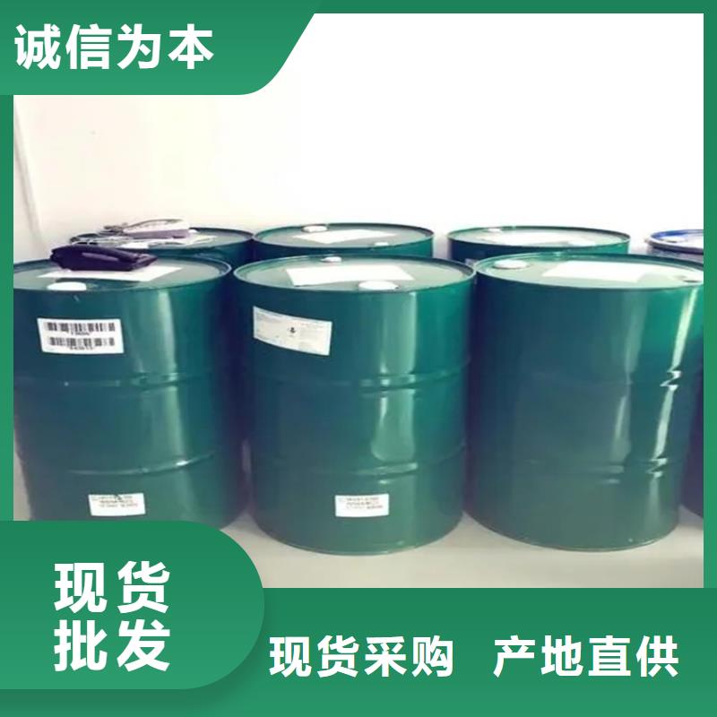 回收二甲苯质优价廉