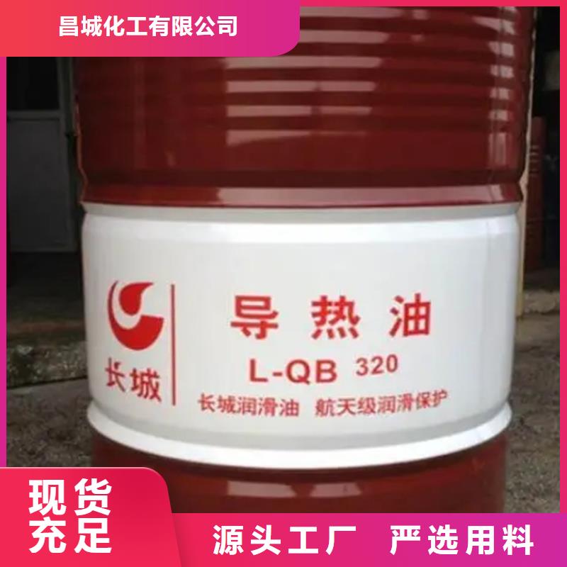  回收溶剂货品齐全