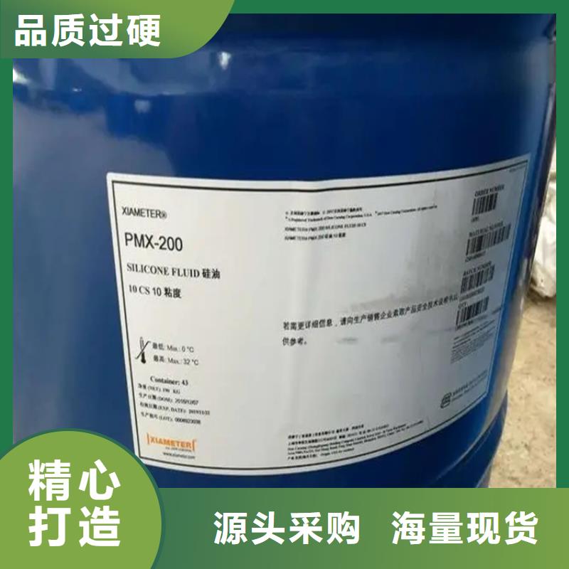 回收库存溶剂价格行情
