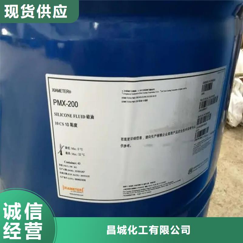 回收废溶剂放心选择