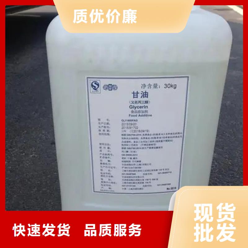 回收溶剂质量好