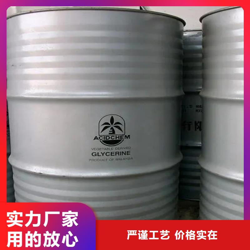 回收溶剂_回收橡胶促进剂厂家直发