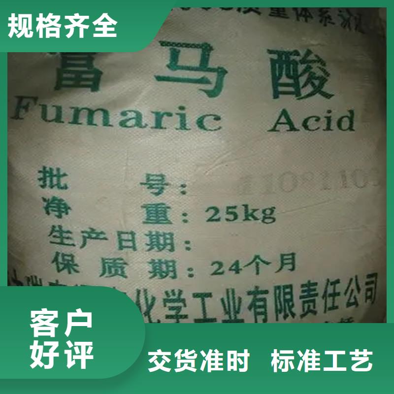 【回收香精】_回收抗氧剂源头厂家量大价优