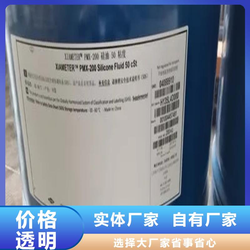 三沙市回收食品级香精承诺守信