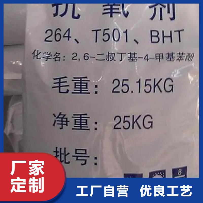 回收食品级香精在线咨询