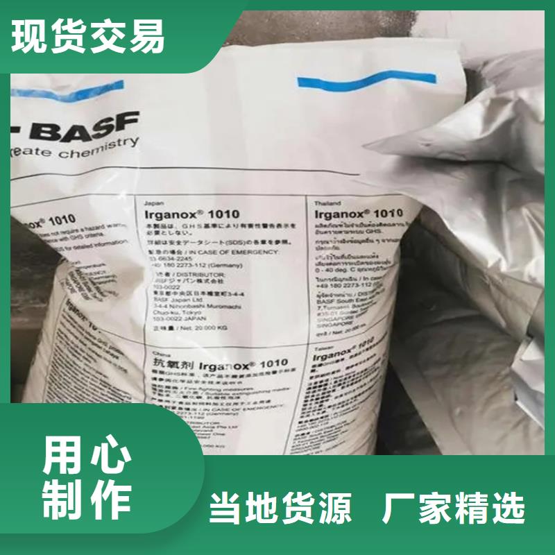 回收香精_回收锌粉支持拿样